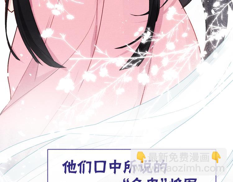 第1话 抓到死对头(1/4)-第2话