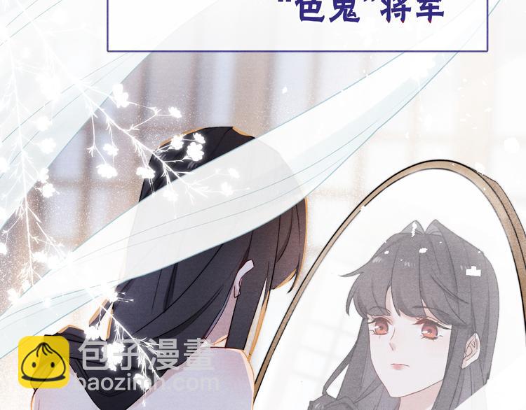 第1话 抓到死对头(1/4)-第2话