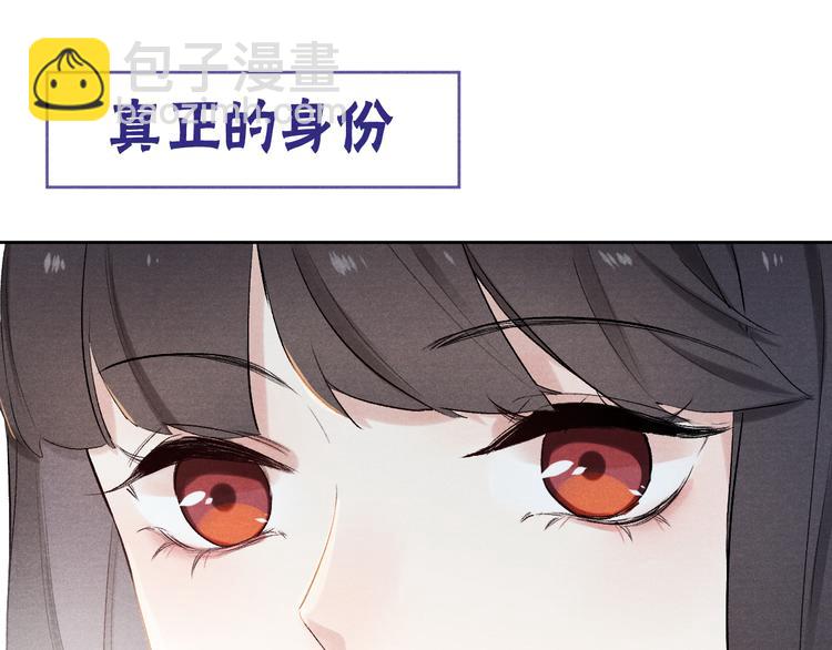 第1话 抓到死对头(1/4)-第2话