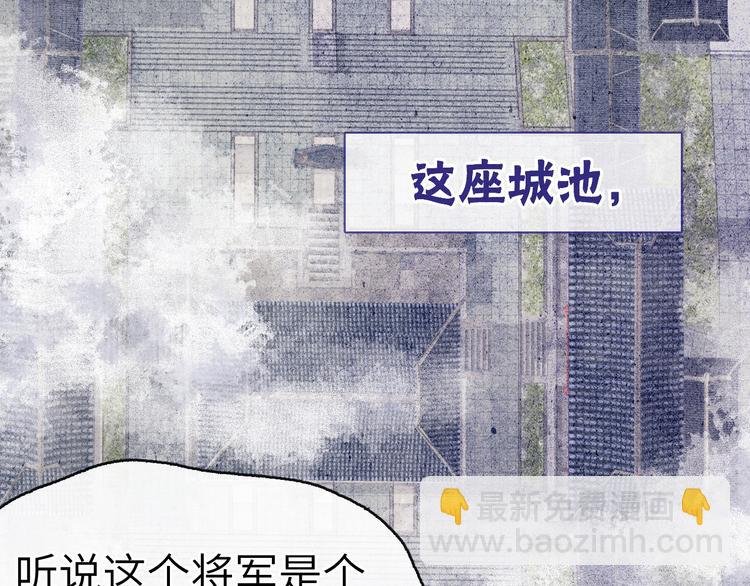 第1话 抓到死对头(1/4)-第2话