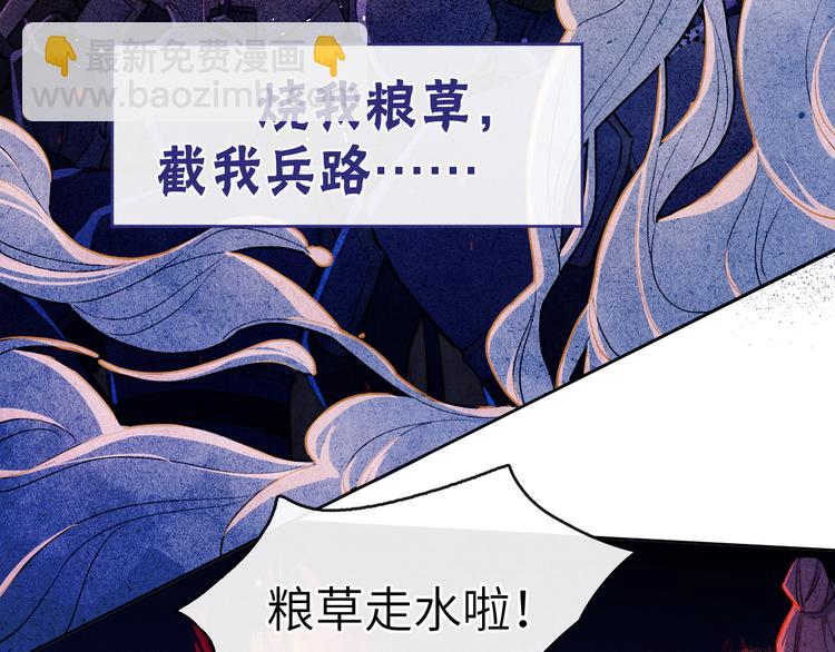 第1话 抓到死对头(1/4)-第2话