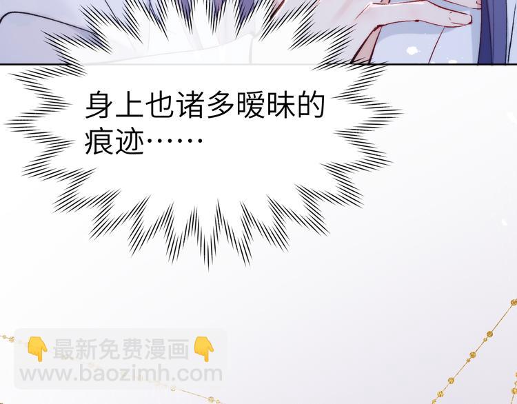 第11话 小变态九殿下(1/3)-第12话