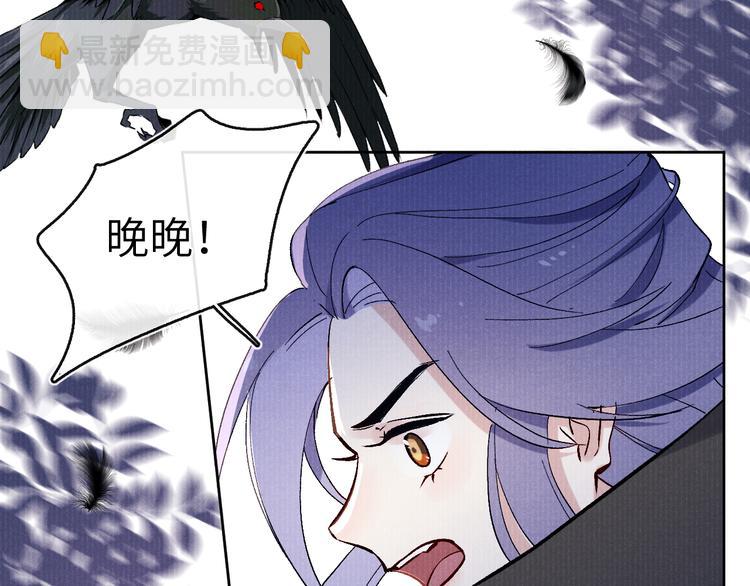 第11话 小变态九殿下(1/3)-第12话