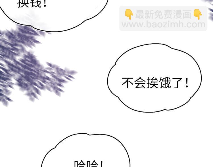 第11话 小变态九殿下(1/3)-第12话