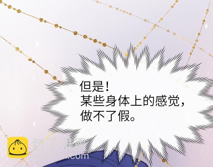 第11话 小变态九殿下(1/3)-第12话