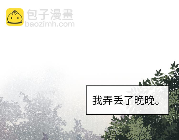 第11话 小变态九殿下(1/3)-第12话