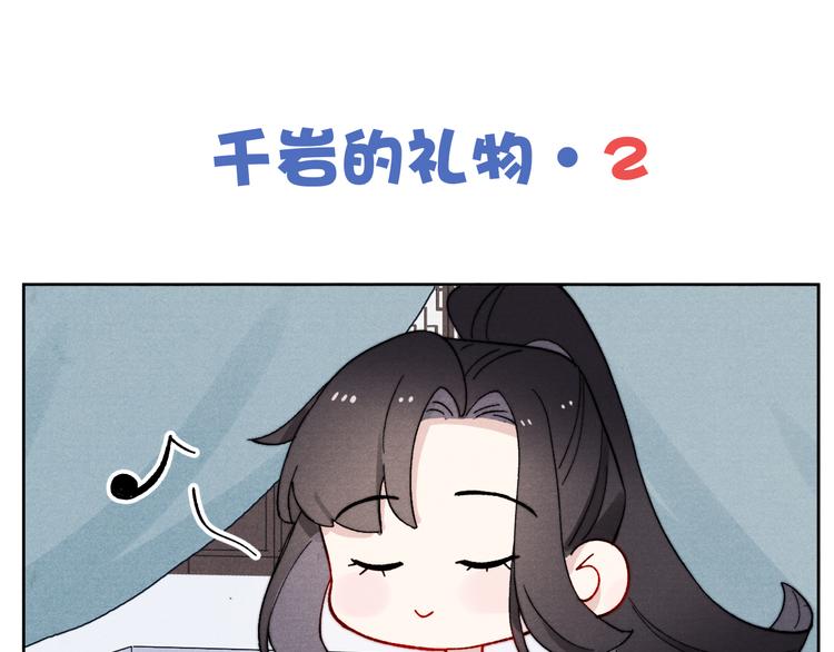 小剧场-第14话