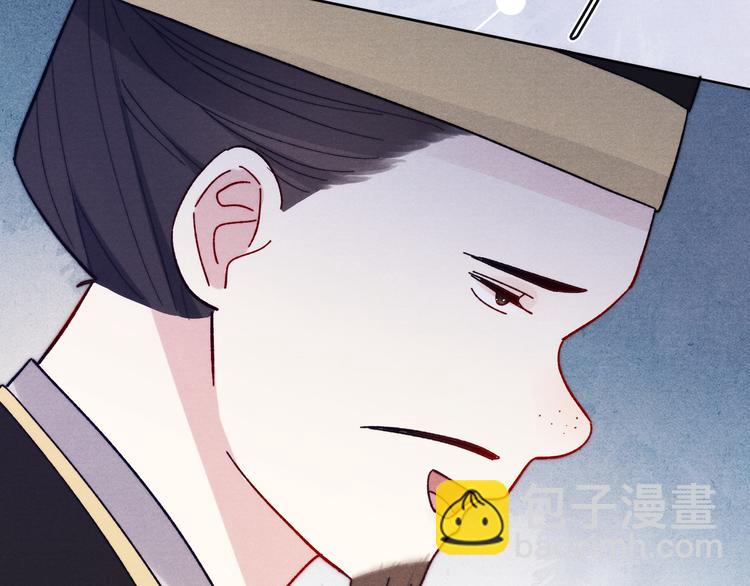 第14话  被玷污了！(1/3)-第16话
