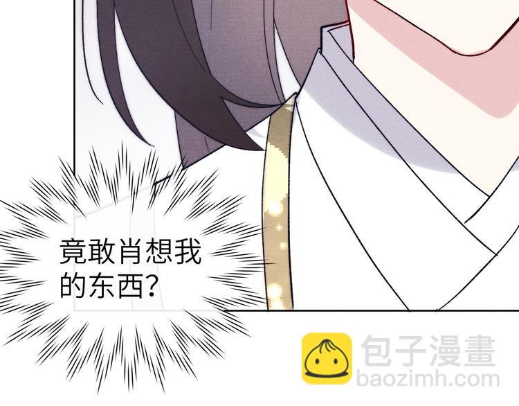 第14话  被玷污了！(1/3)-第16话