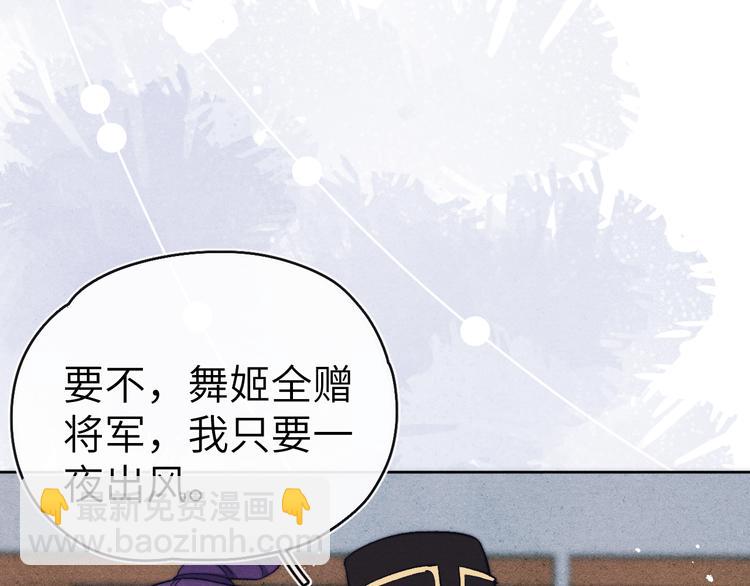 第14话  被玷污了！(1/3)-第16话