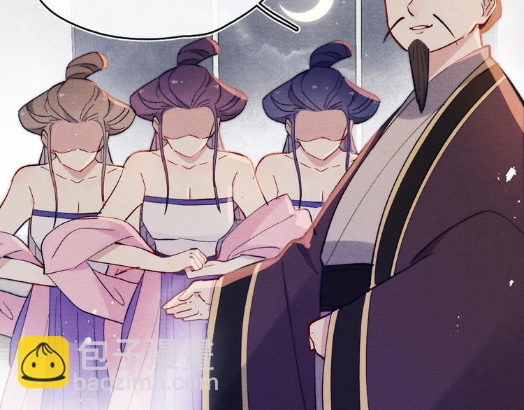 第14话  被玷污了！(1/3)-第16话