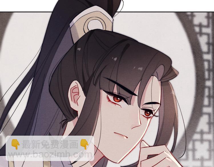 第14话  被玷污了！(1/3)-第16话