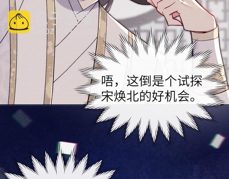 第14话  被玷污了！(1/3)-第16话