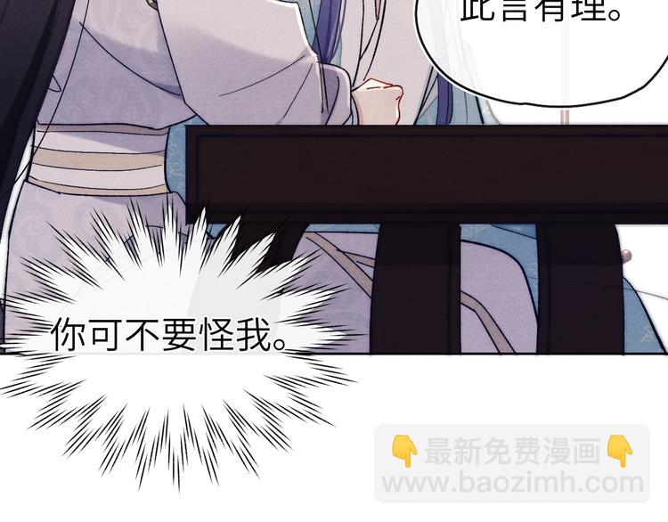 第14话  被玷污了！(1/3)-第16话
