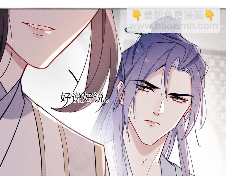 第14话  被玷污了！(1/3)-第16话