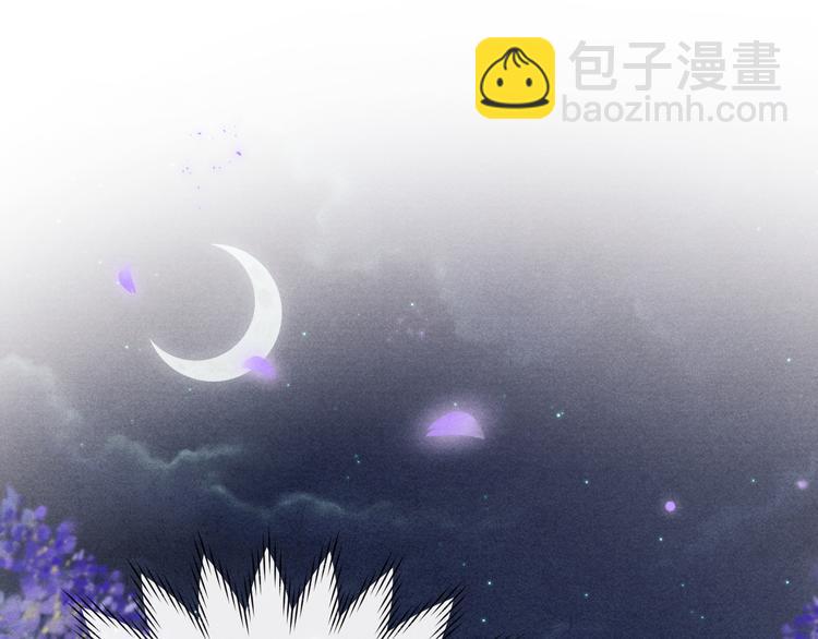 第14话  被玷污了！(1/3)-第16话