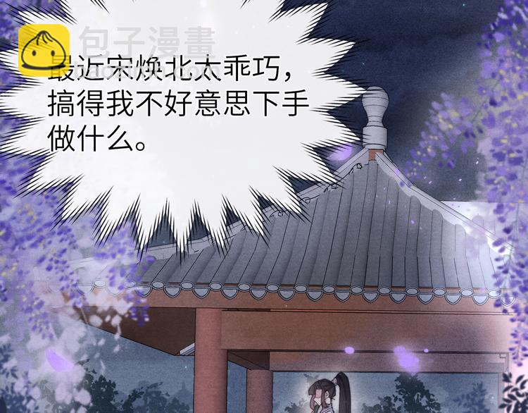 第14话  被玷污了！(1/3)-第16话