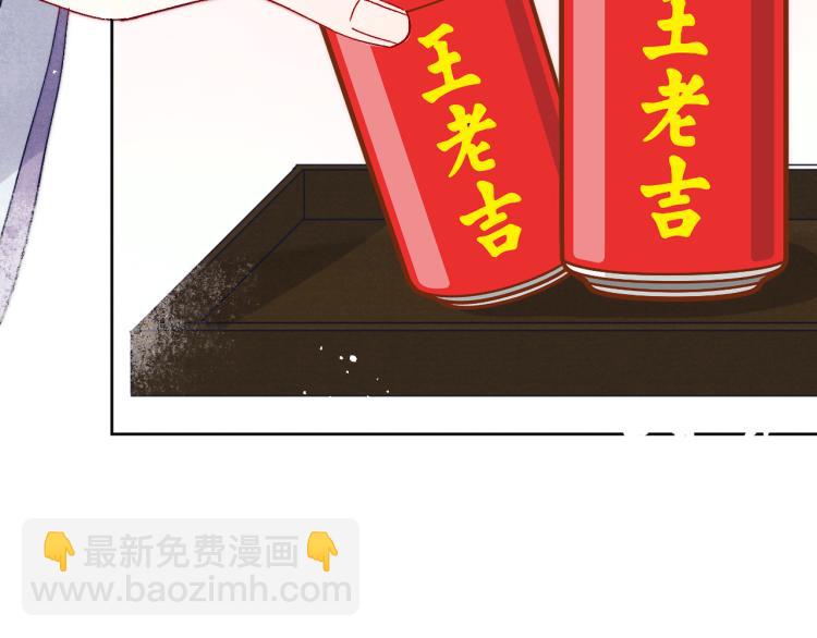 第18话 毒杀！(1/4)-第20话