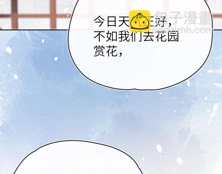 第18话 毒杀！(1/4)-第20话