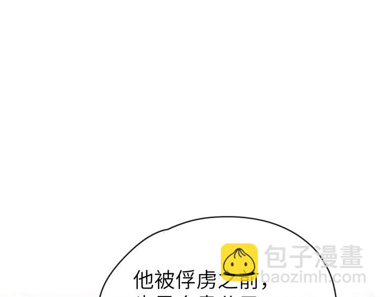 第18话 毒杀！(1/4)-第20话