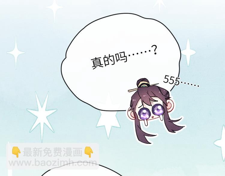 第18话 毒杀！(1/4)-第20话