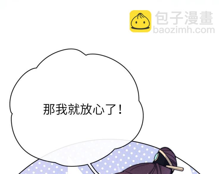 第18话 毒杀！(1/4)-第20话