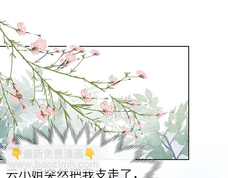 第20话 最重要的人(1/3)-第22话