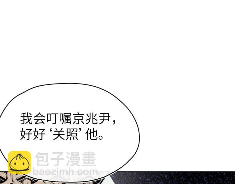 第20话 最重要的人(1/3)-第22话