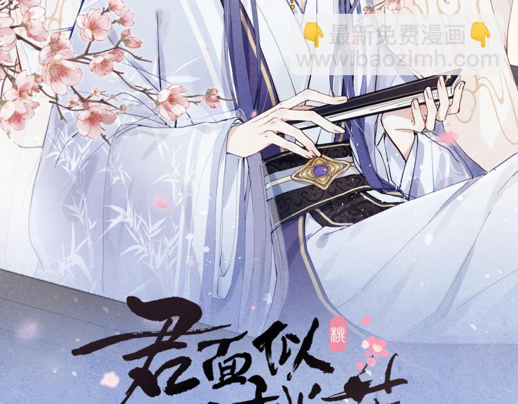 第22话 水性杨花！(1/3)-第24话