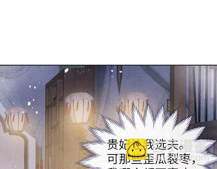 第22话 水性杨花！(1/3)-第24话