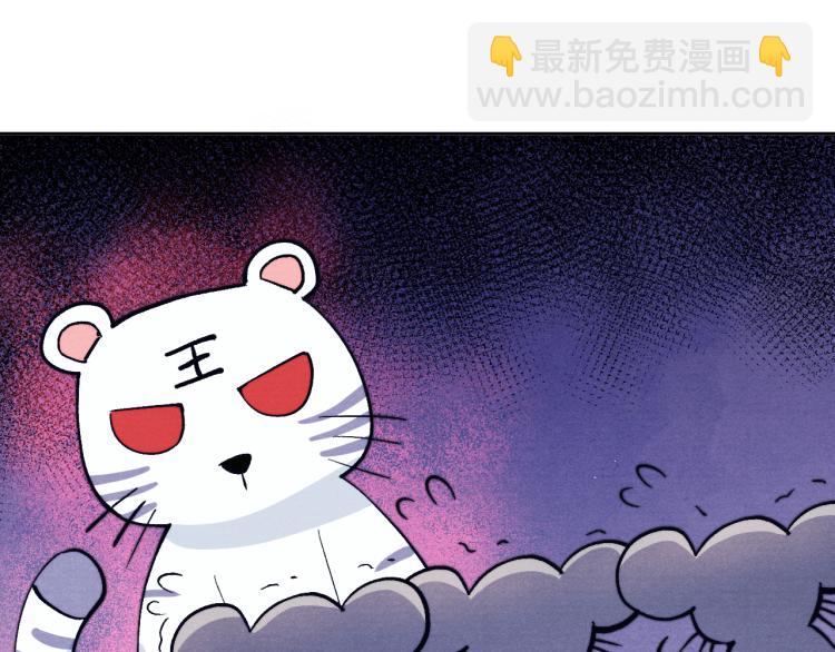第24话 危机将至(1/3)-第26话