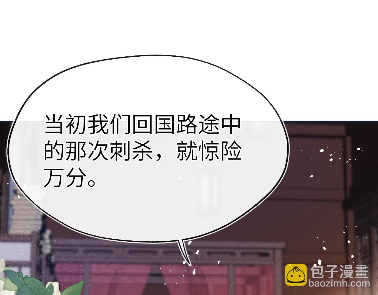 第26话 谁才是猎物(1/3)-第28话