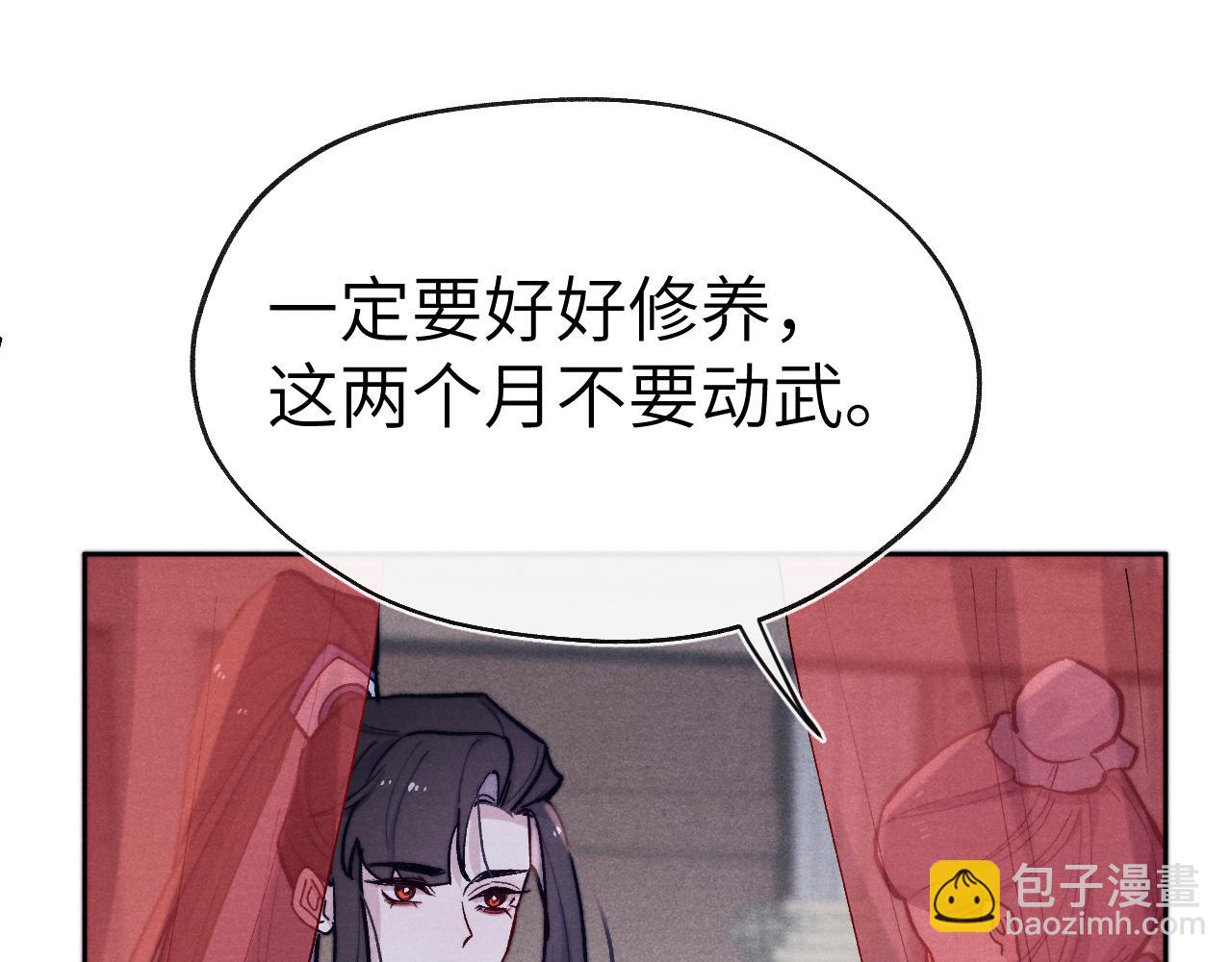 第26话 谁才是猎物(1/3)-第28话