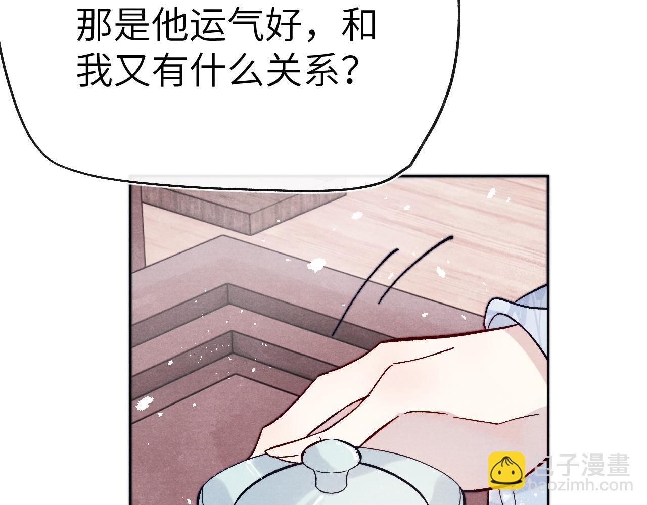 第28话 逐渐心动(1/3)-第30话