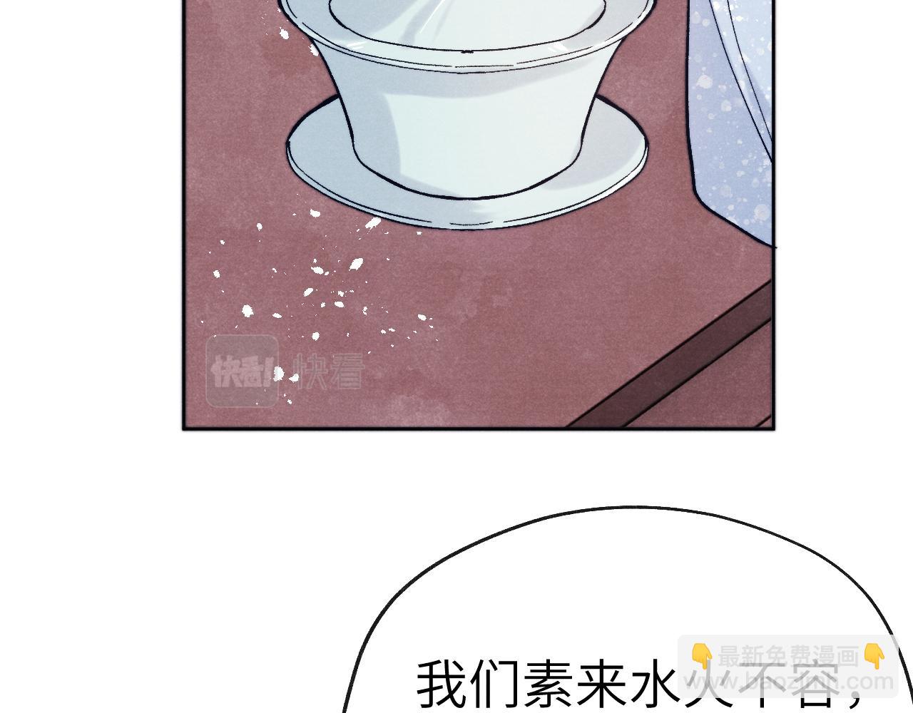 第28话 逐渐心动(1/3)-第30话