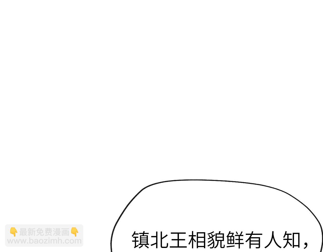 第28话 逐渐心动(1/3)-第30话