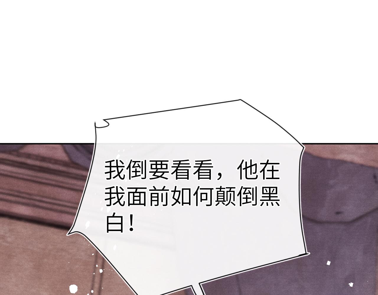 第28话 逐渐心动(1/3)-第30话