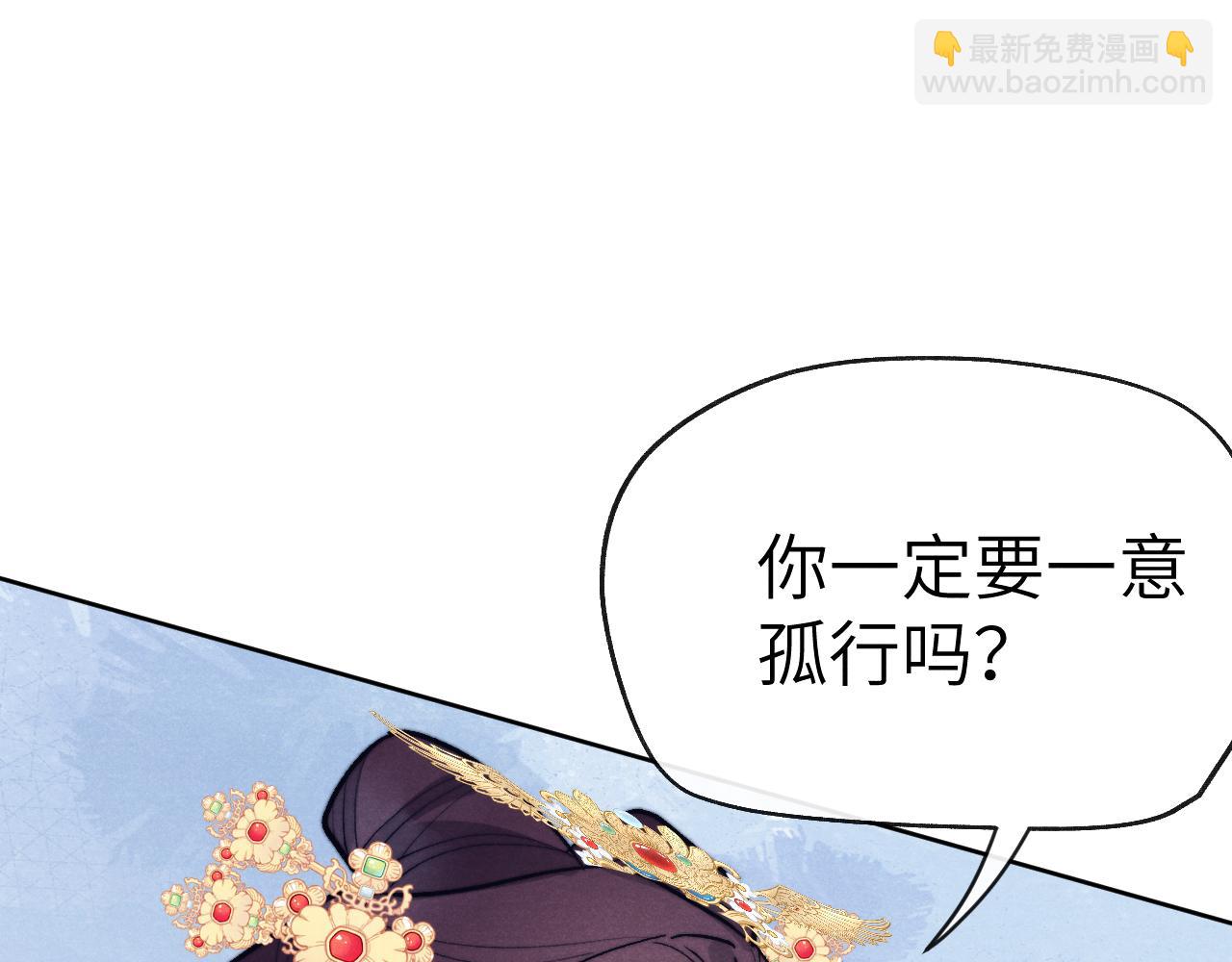 第28话 逐渐心动(1/3)-第30话