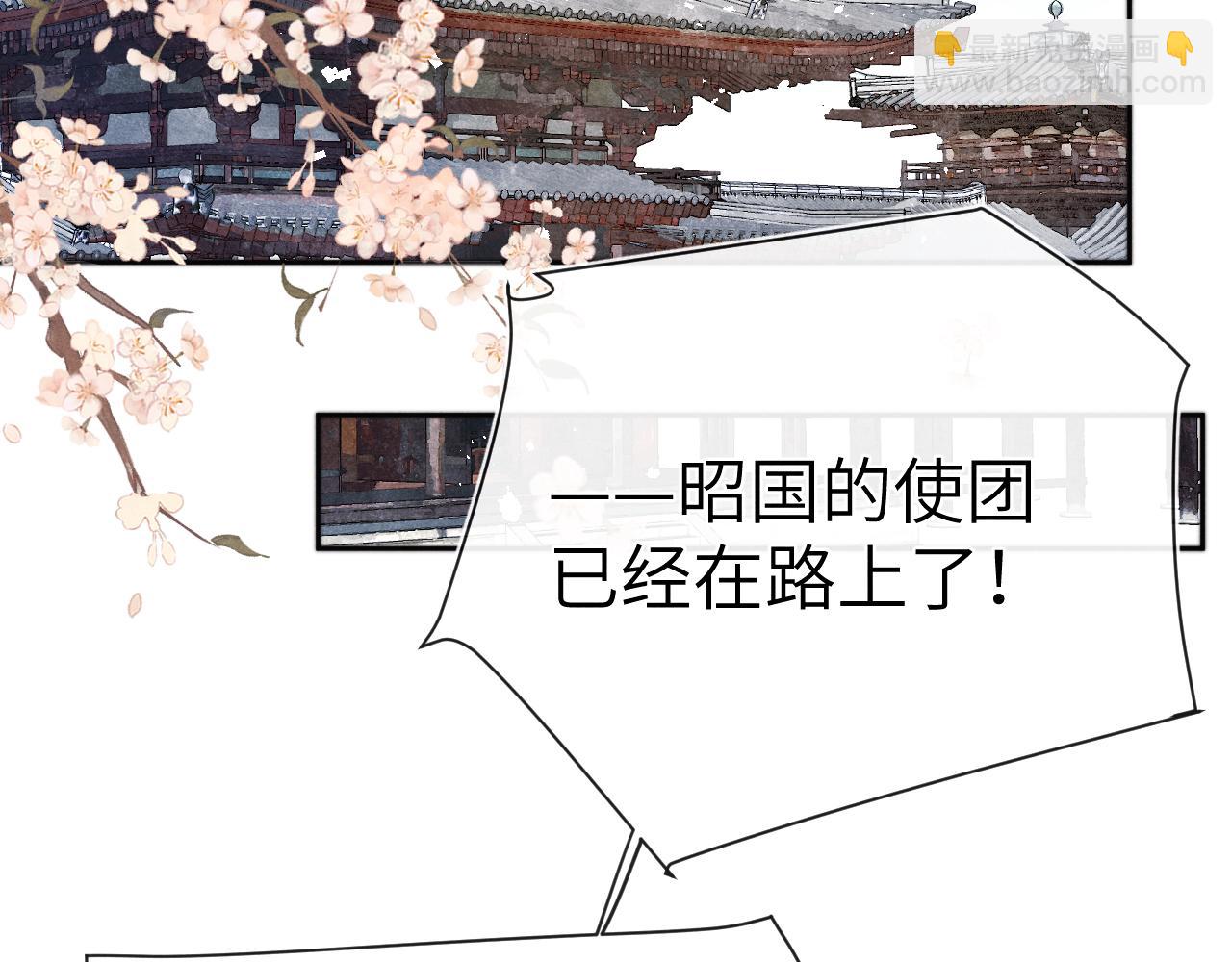 第28话 逐渐心动(1/3)-第30话