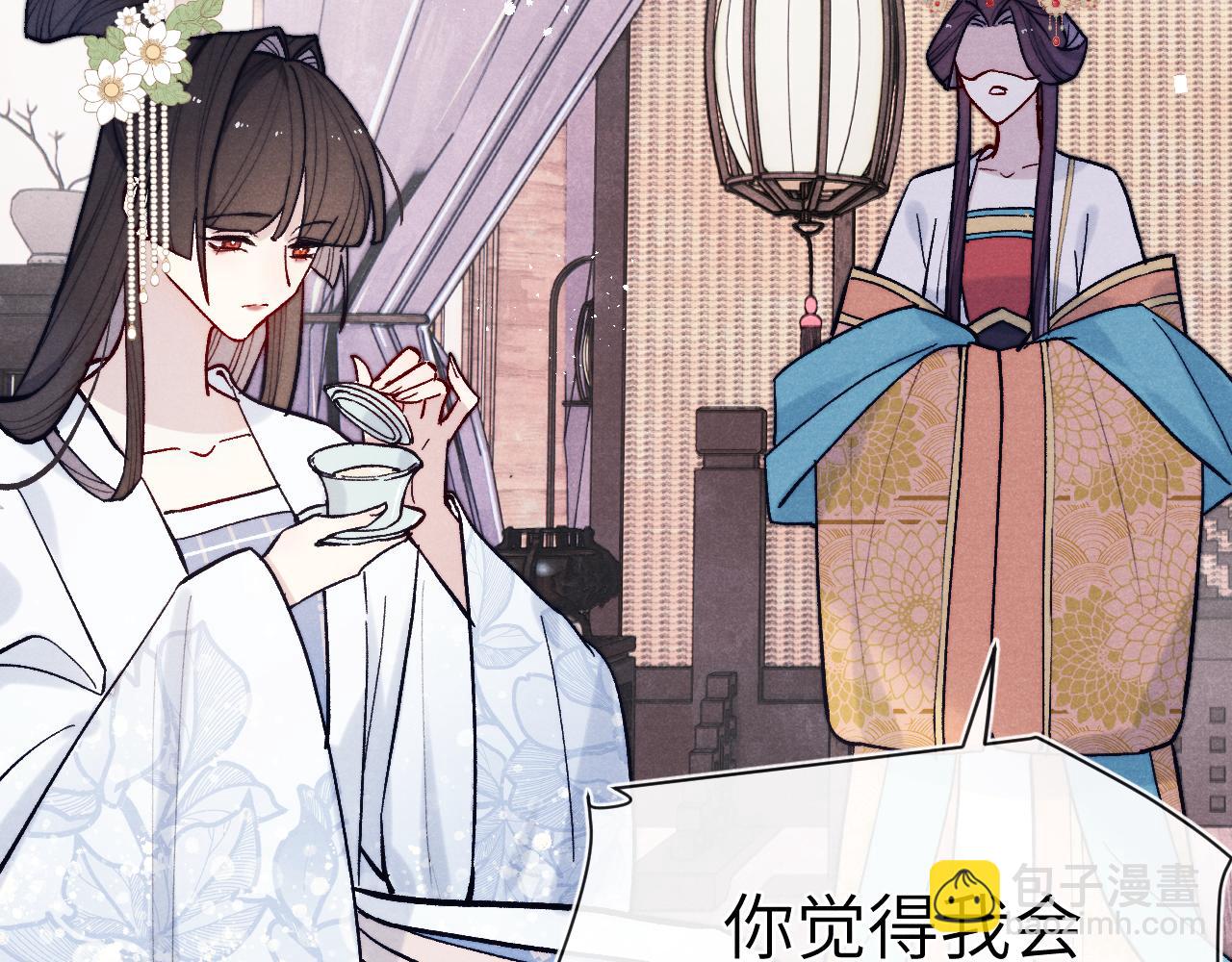 第28话 逐渐心动(1/3)-第30话