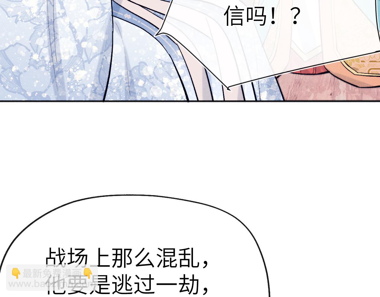 第28话 逐渐心动(1/3)-第30话