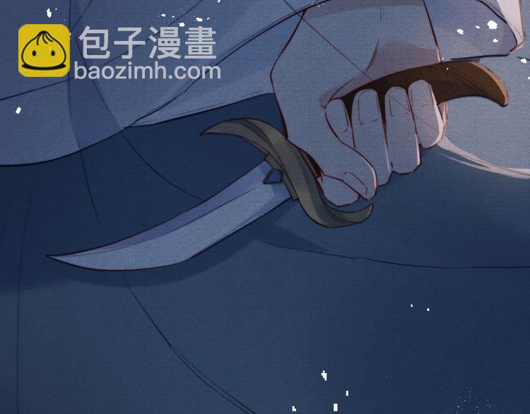 第3话 杀宋焕北？(1/3)-第4话