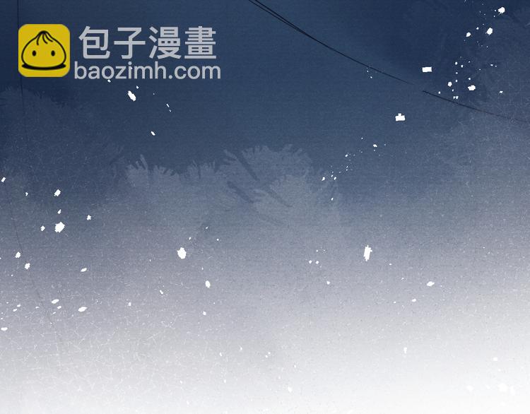 第3话 杀宋焕北？(1/3)-第4话