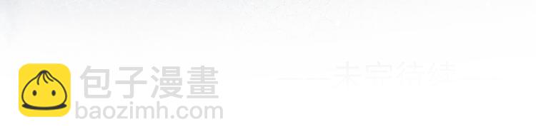 第3话 杀宋焕北？(1/3)-第4话