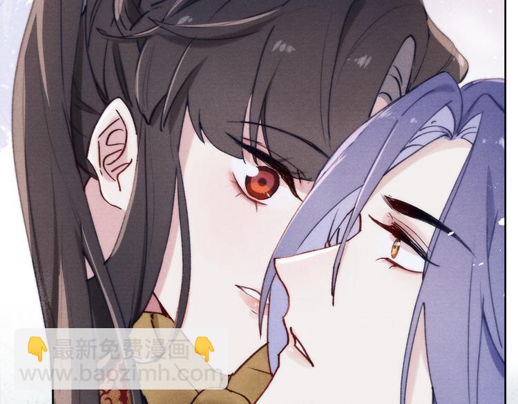 第3话 杀宋焕北？(1/3)-第4话