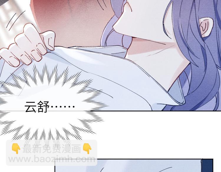 第3话 杀宋焕北？(1/3)-第4话