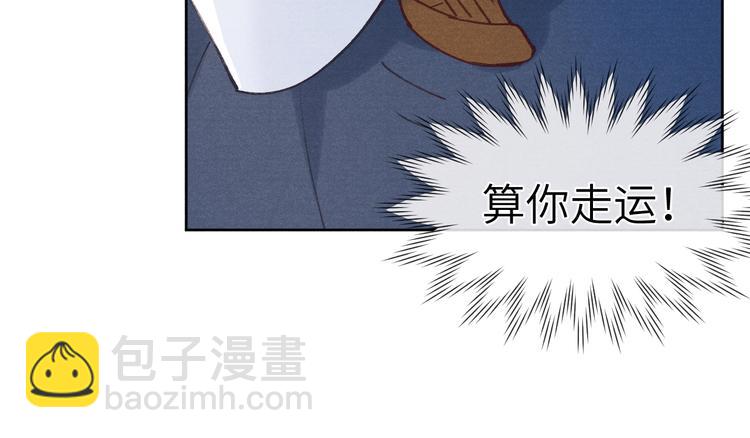 第3话 杀宋焕北？(1/3)-第4话