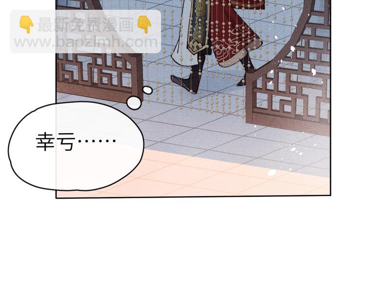 第3话 杀宋焕北？(1/3)-第4话