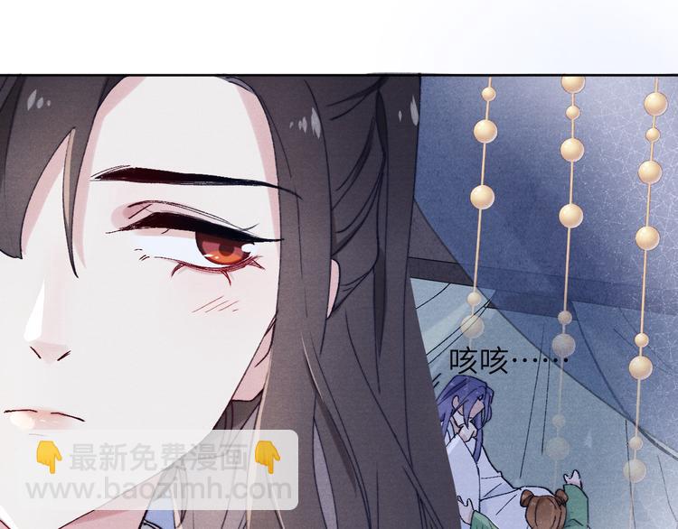 第3话 杀宋焕北？(1/3)-第4话