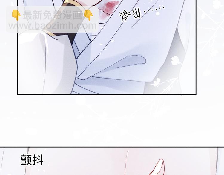 第3话 杀宋焕北？(1/3)-第4话